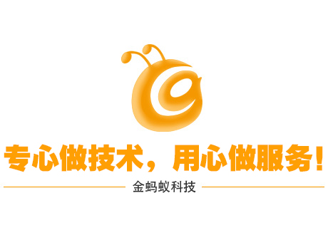 企业文化——专心做技术，用心做服务！